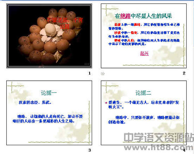 没有退路才有出路作文