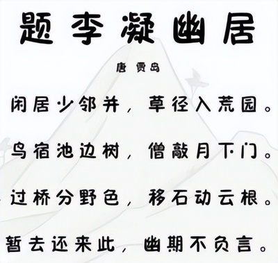 描写和尚的诗句