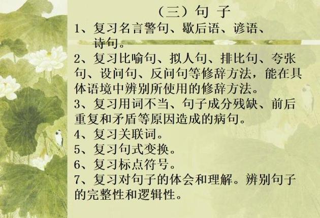 比喻狗的句子
