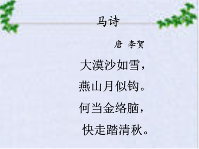 比喻狗的句子