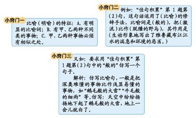 比喻狗的句子