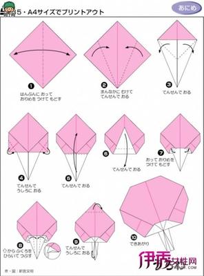 折纸的作文