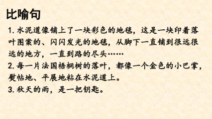 比喻狗的句子