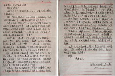 写一封信的作文100字