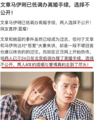 斗得过小三完整句子