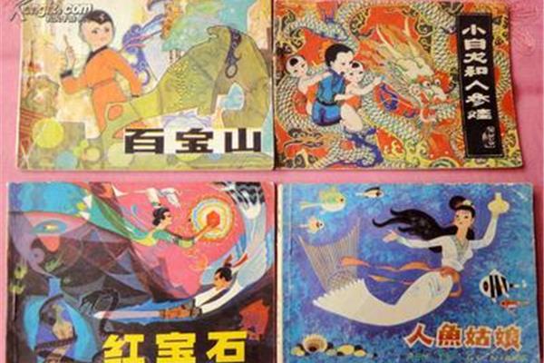 望儿山的故事
