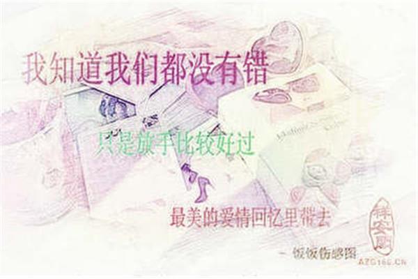 想念一个人的文章