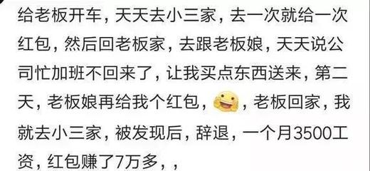 斗得过小三完整句子