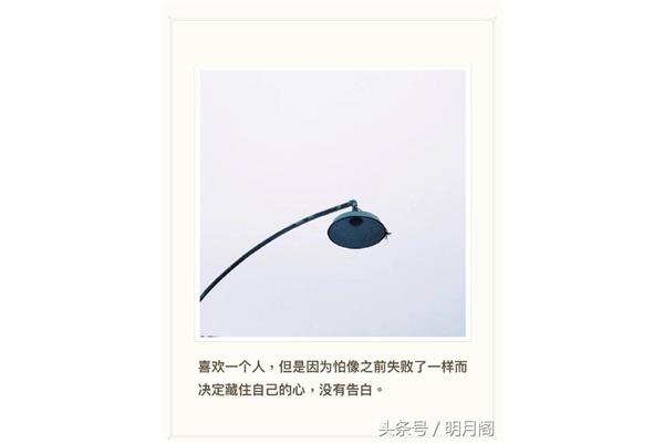 给自己一个交代的句子
