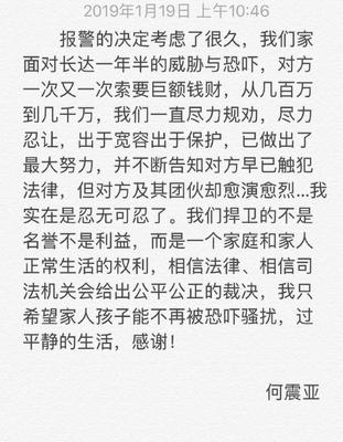 斗得过小三完整句子
