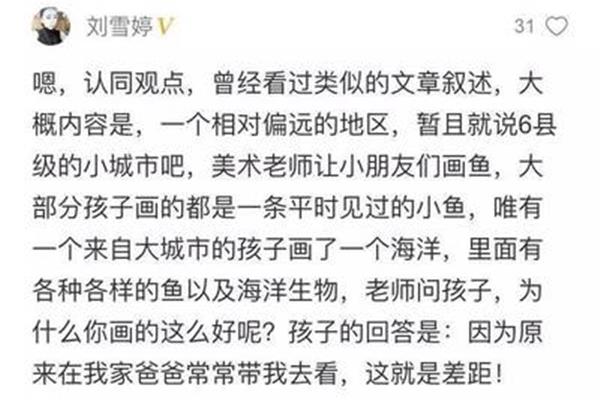 想念一个人的文章