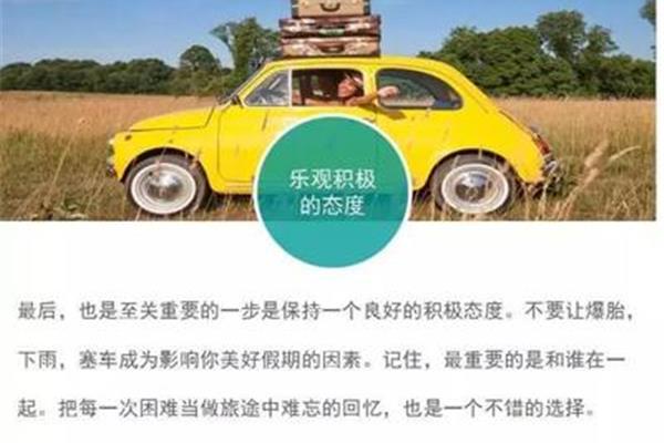 想念一个人的文章