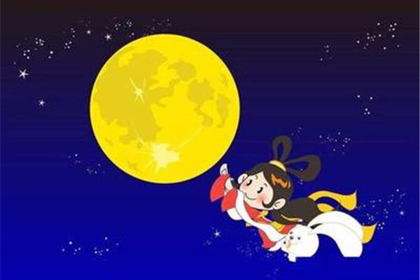 中秋节的神话故事