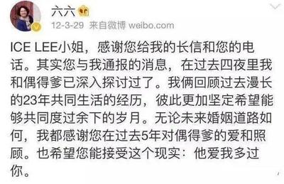 斗得过小三完整句子
