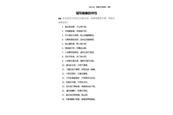 想念一个人的文章