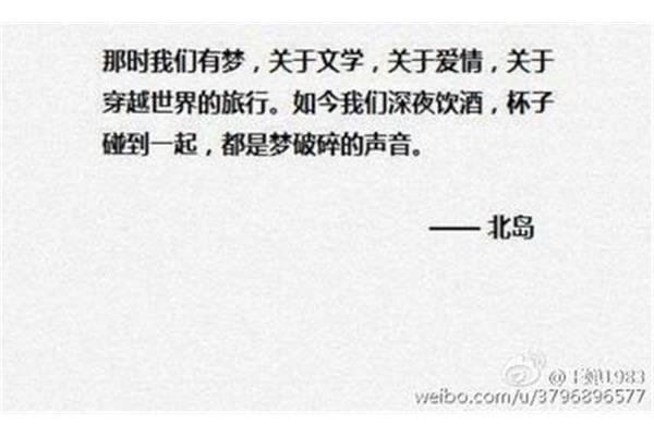 想念一个人的文章