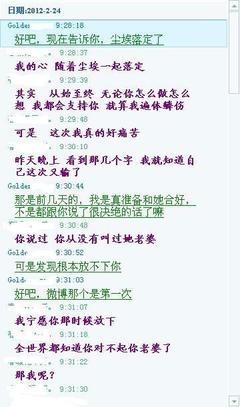 斗得过小三完整句子