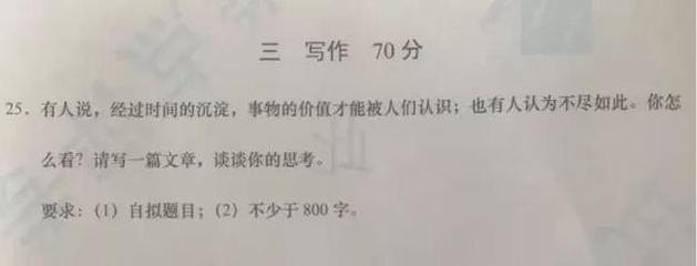 防水作文