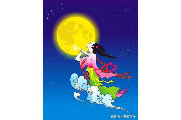 中秋节的神话故事