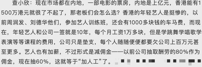 斗得过小三完整句子