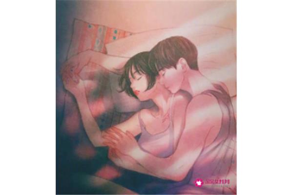 哄老婆睡觉故事