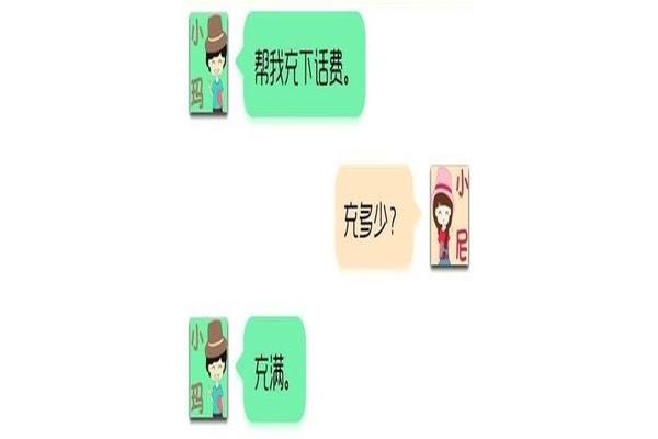 哄老婆睡觉故事