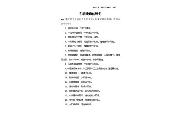 想念一个人的文章