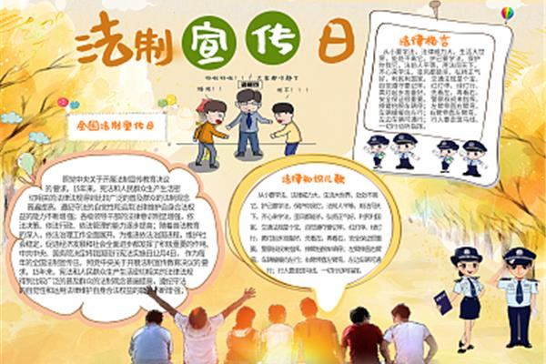 新闻报手抄报