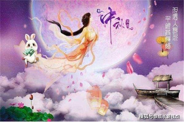 中秋节的神话故事