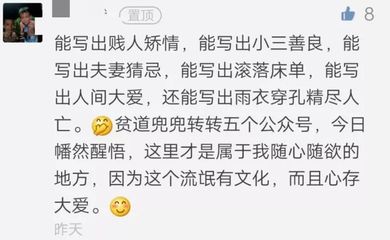 斗得过小三完整句子
