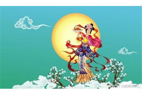 中秋节的神话故事