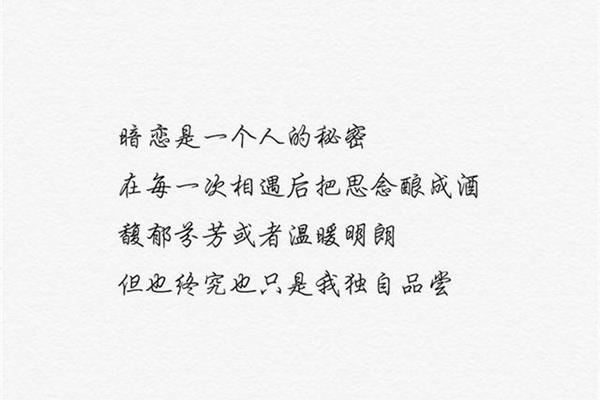 想念一个人的文章