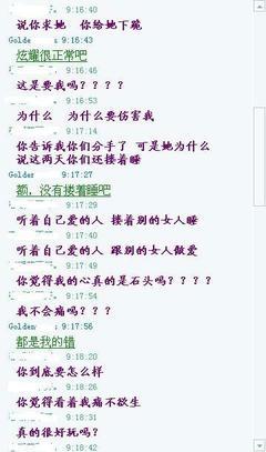 斗得过小三完整句子