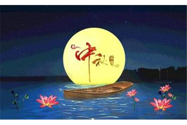 中秋节的神话故事
