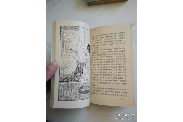 望儿山的故事