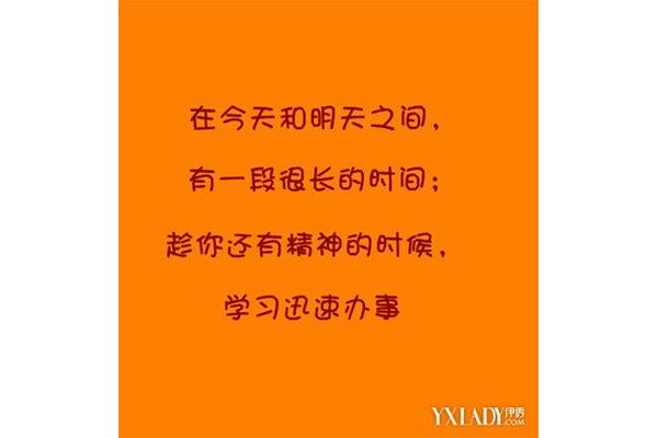 给自己一个交代的句子