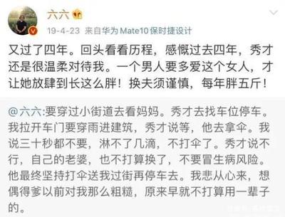 斗得过小三完整句子