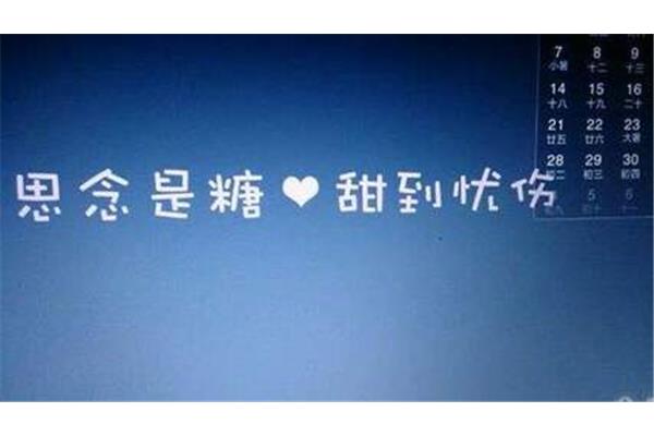 想念一个人的文章