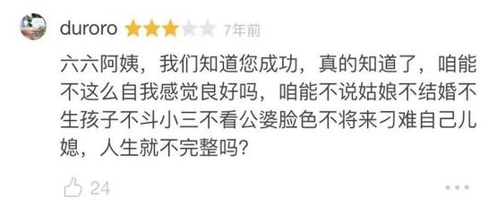 斗得过小三完整句子