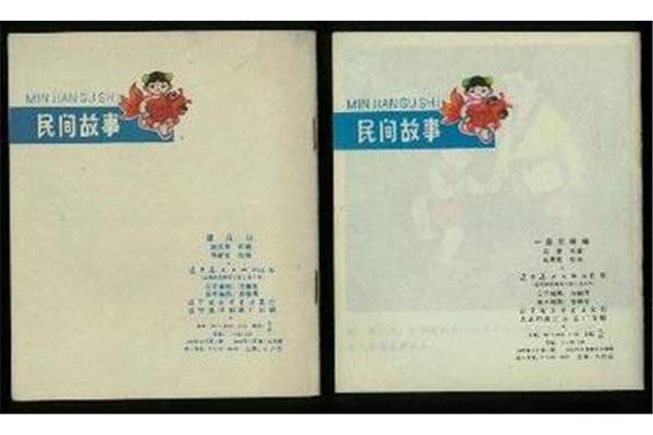 望儿山的故事