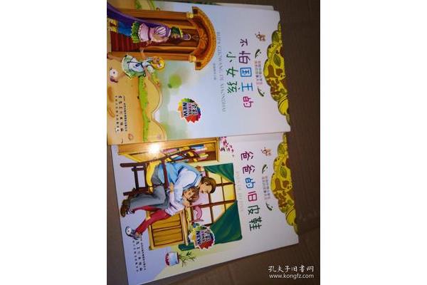 踩着面包走的女孩故事