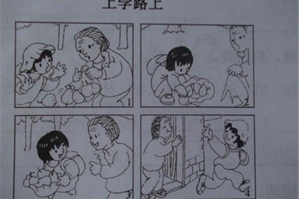 二年级小学生看图写话