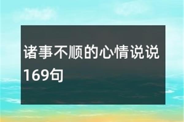 害怕的句子说说心情