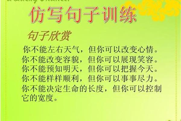 心情变化的句子