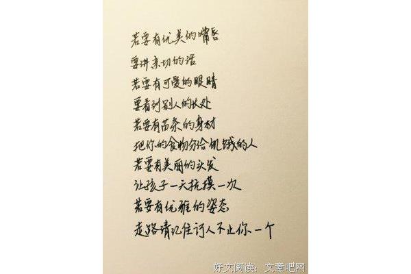 表达低调的句子