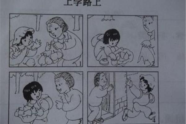 二年级小学生看图写话