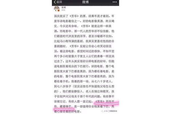 身边的爱国故事