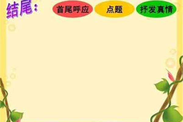我告诉你个秘密作文