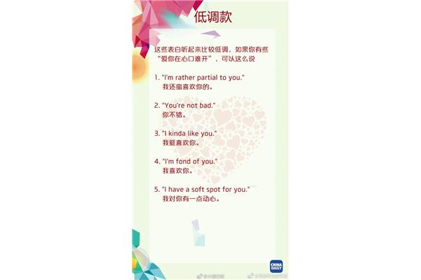 表达低调的句子