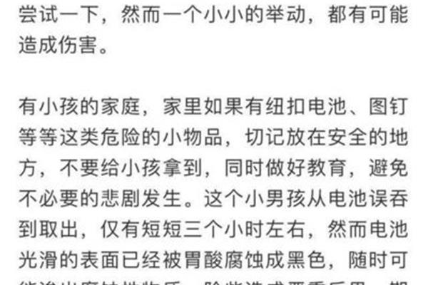 我告诉你个秘密作文